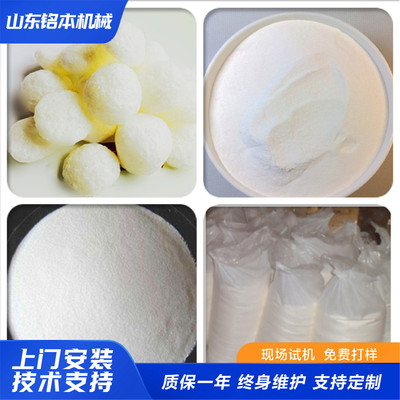 预糊化淀粉生产加工供应厂家设备变性淀粉机器设备生产线