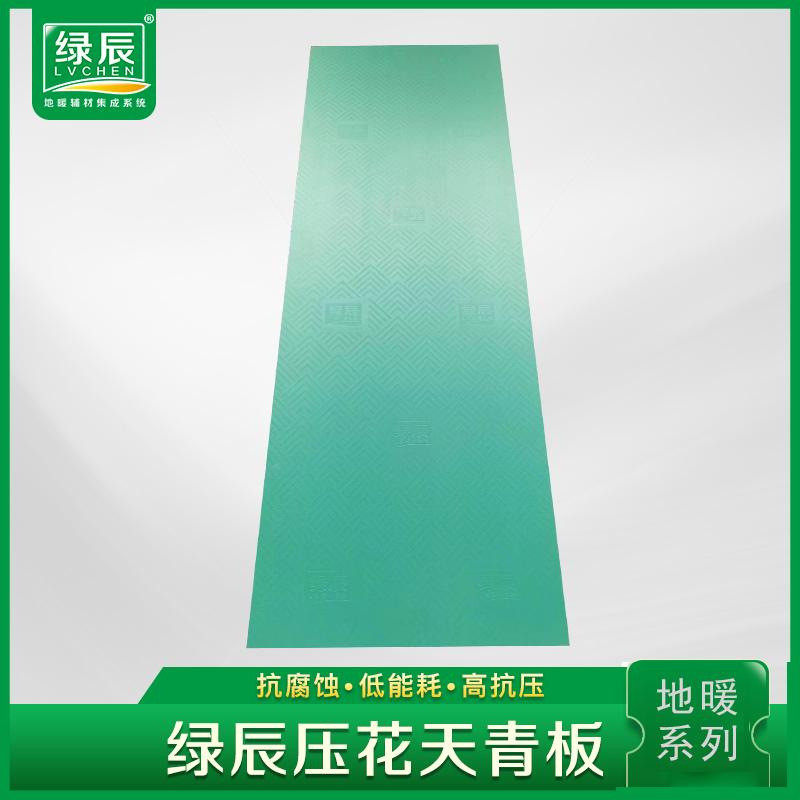 绿辰地暖xps白晶板高密度挤塑板隔热防潮天青板地暖白晶挤塑板