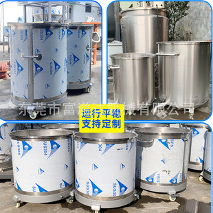 热销100 料罐 2000l储料桶日化拉缸可移动式 油漆涂料不锈钢液体装