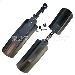 自行车变速车挡雨板雪地自行车泥除板4.0宽轮胎挡泥板沙滩挡水瓦