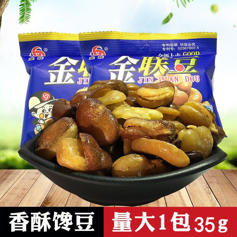 新货金联豆蚕豆35g怪味豆兰花豆胡豆子怀旧零食整箱休闲小吃坚果