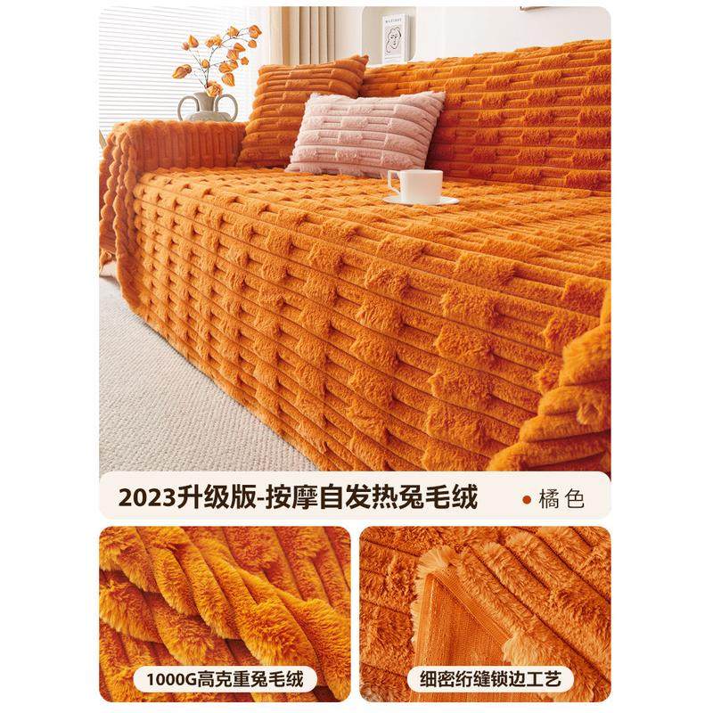 兔兔绒沙发盖布沙发垫风冬季加厚毛绒皮沙发套罩新款2025保暖奶油,居家布艺,沙发垫,淘宝优惠券,粉丝福利购,淘宝优惠卷