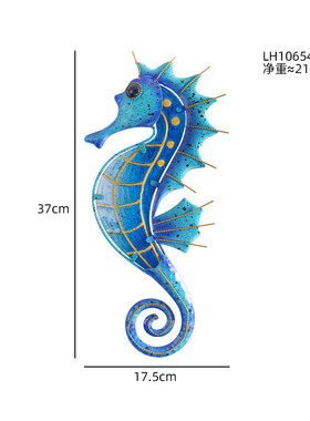 海马壁饰面壁蓝色海洋风动物墙仿真挂彩玻铁艺树脂工艺品