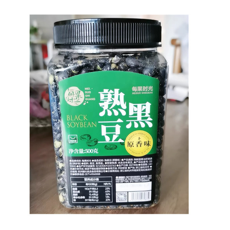 新日期每果时光原香味熟黑豆500g即食香酥原香味非黄豆孕妇零食炒