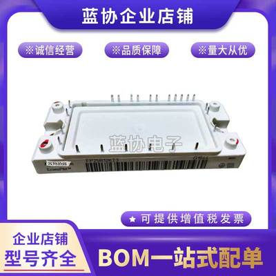 FP25/40/50/75R12KT3/KE3/KT3G/KE3G FP100R12KT4英飞凌IGBT模块