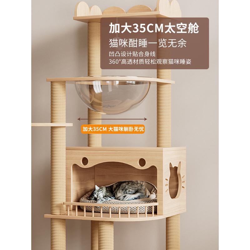 热销实木猫爬架猫窝猫树一体猫架子家用小型天柱大型通太空舱大猫