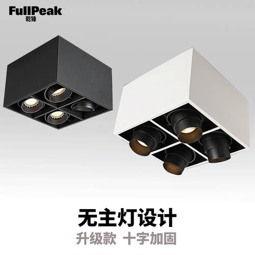 热销fnn1无主灯方形明装筒灯卧室免开孔客厅斗胆灯照明设计燈爆品