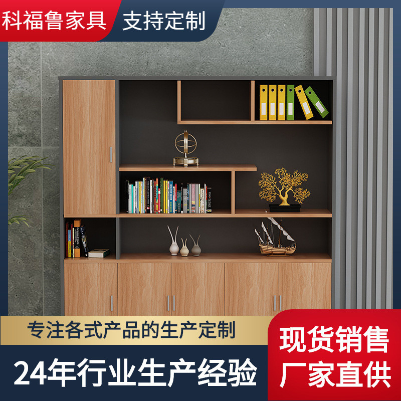 热销办公室书柜木质资料文件柜档案柜子板式书架五门背景储物柜落