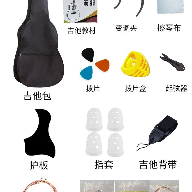 吉他工厂民谣入门初学者琴练习新手木吉他大量现货38寸jita