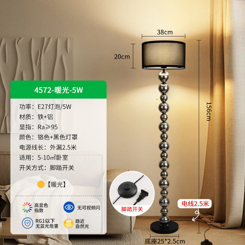 客厅落地灯法式轻奢现代简约立式氛围灯创意卧室护眼高级复古台灯