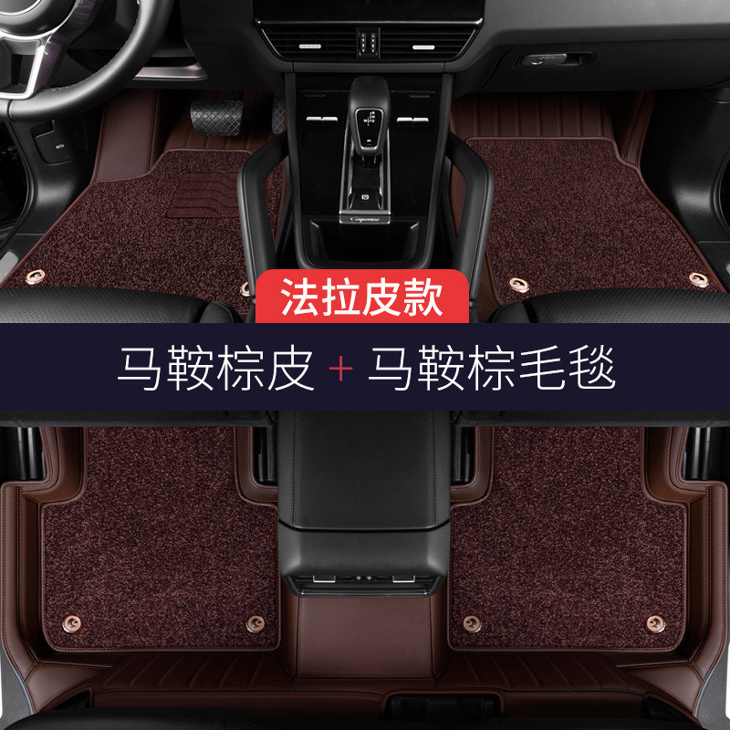 用于宝4系530LI740320GT5系GTX1X2X3X4X5X6X78系马牛纤皮脚垫