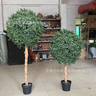 室内外仿真杨梅叶草球灌木丛米兰草庭院盆栽商场球装饰造景