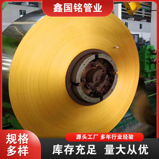 h62黄铜带雕刻板零切h65软薄黄铜卷拉伸黄铜片c2600光亮态黄铜箔