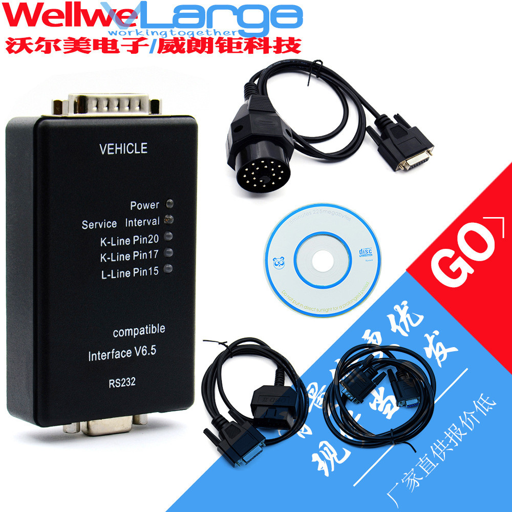 Carsoft 6.5 For BMW ECU programmer汽车诊断仪ECU编程