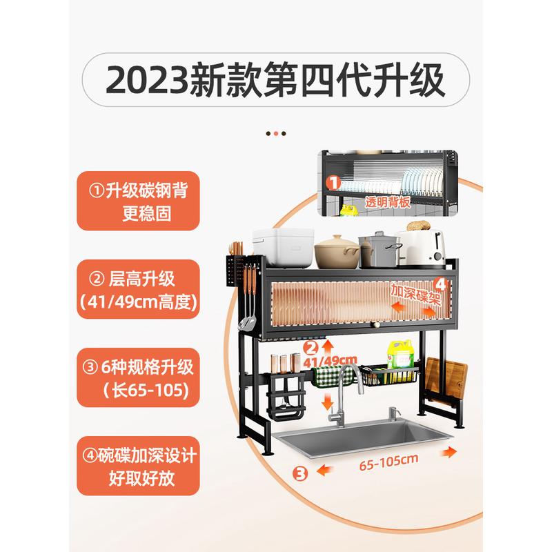 热销放碗房盘子收纳架厨房置物架可放锅盖尉碟子高脚高端沥水碗架