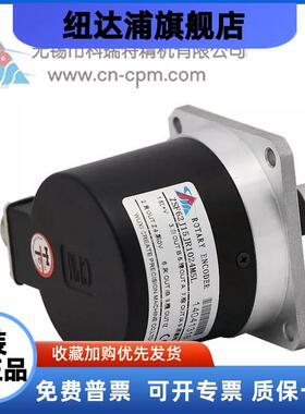 ROTARY ENCODER光电主轴编码器ZSF62J15PR1024M05L-PR1200M05L