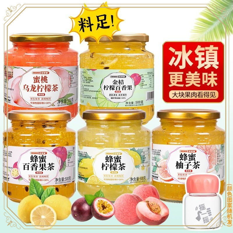 新货ly蜂蜜柚子柠檬百香果茶金桔果酱茶冲饮水果茶夏天泡水喝柚子