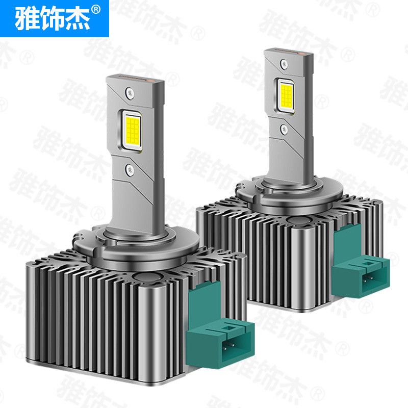 新款超亮D1S/D2S/D3S/D4S/D2R氙气灯泡LED汽车大灯近光灯头灯