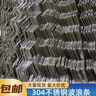 不锈钢波浪钢条防风波浪线晾衣杆波浪形圆钢阳台户外晾衣架波纹条