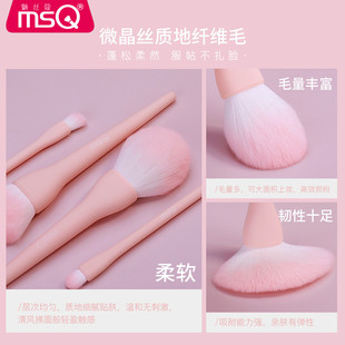MSQ/魅丝蔻8支糖果化妆刷套装全套化妆刷眼影刷初学者化妆刷