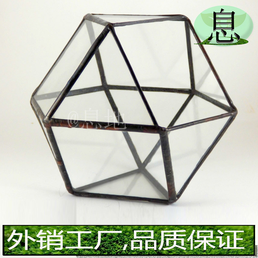 16012a包邮!几何微景观盆栽玻璃花房摆件多肉植物玻璃小花房