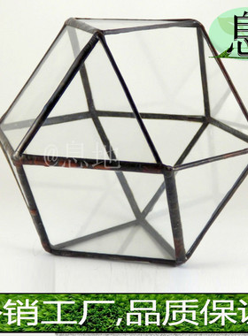 16012a包邮!几何微景观盆栽玻璃玻璃摆件多肉植物花房小花房