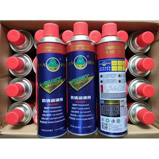 三松多功能除锈剂防锈润滑万能防锈油金属自喷螺丝松动除锈500ml