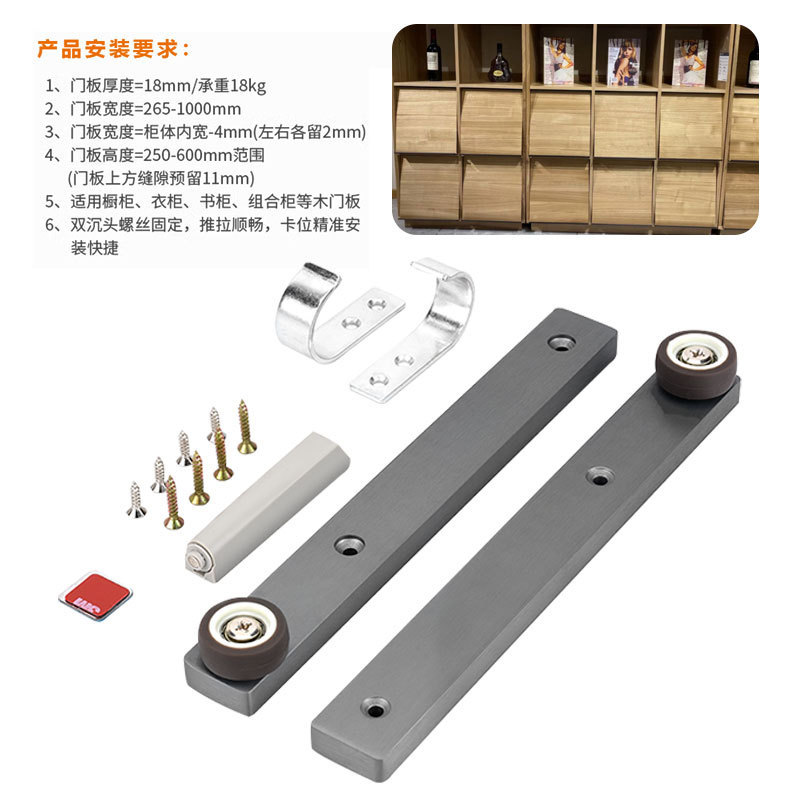 上翻内隐藏折叠门五金配件书柜门侧拉得回旋门滑轨一装暗藏导轨道