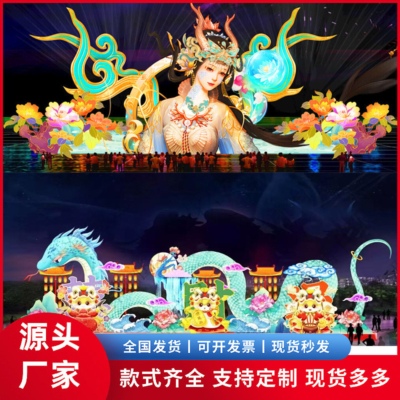 蛇年花灯蛇宝宝造型春节元宵彩灯装饰景区灯展落地摆件卡通蛇彩灯