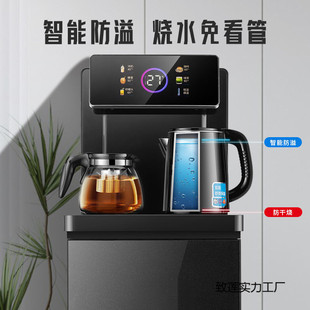茶吧机家用24高配版 制冷热两用电器好 全自动一体立式 饮水机下置式