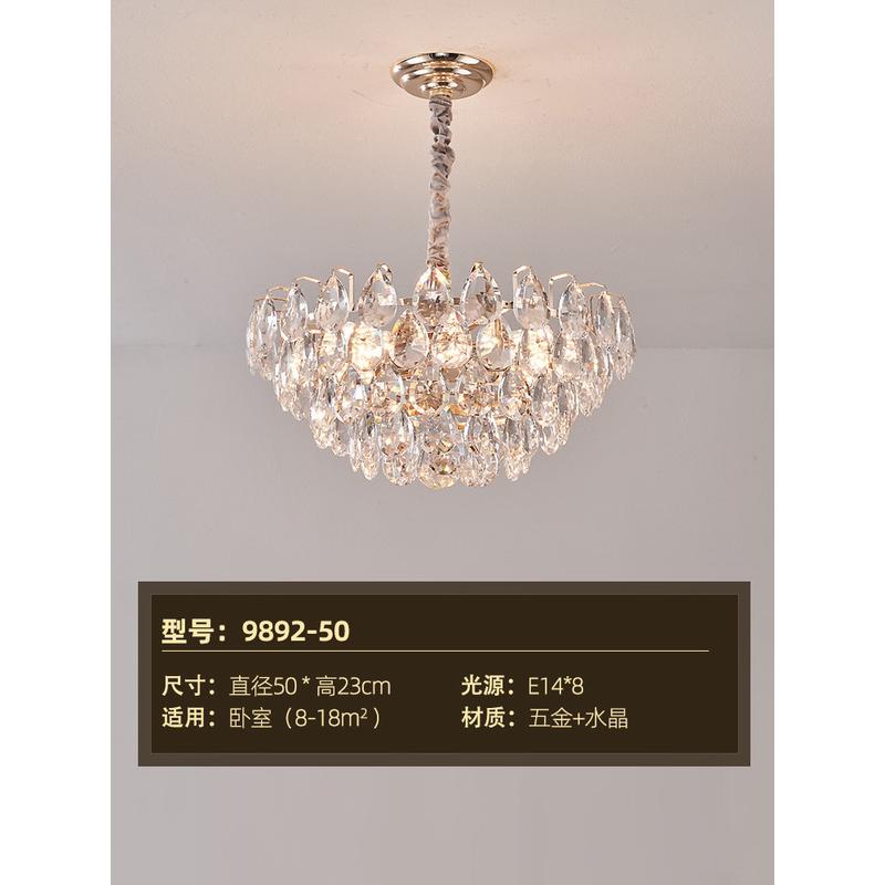 卧室灯灯堡轻奢水晶吊灯客厅主灯现代简约餐厅格2024新款中山灯具