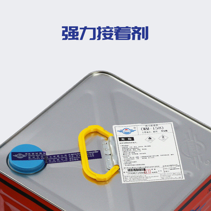 wm-873箱包喷胶 透明沙发海绵胶水强力多用木材防水喷胶粘合剂