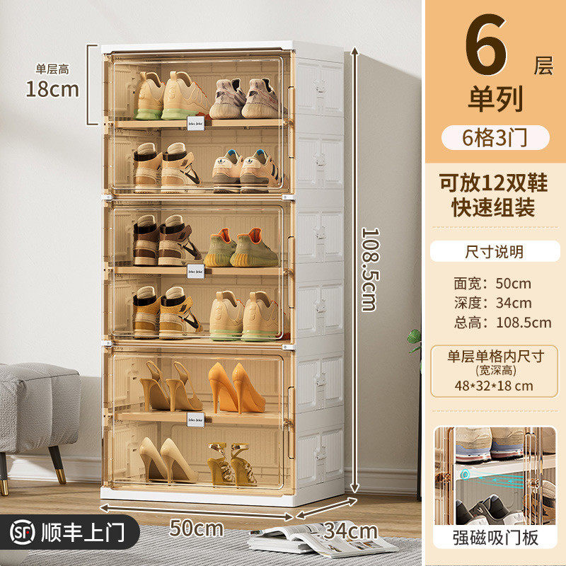 鞋柜家用门口免安装鞋盒折叠鞋架透明鞋子收纳盒室内多层防尘塑料