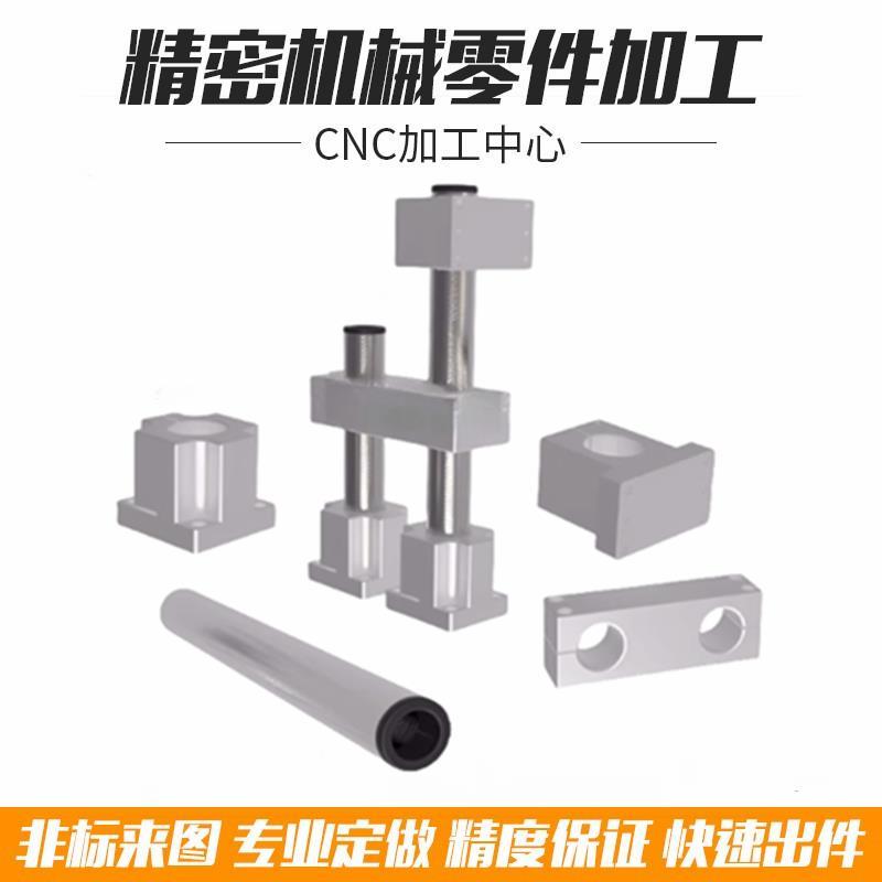 机构安装组件ZCD01-D35 ZCD11-D35 ZCD01-D50 ZCD11-D50 ZCD06
