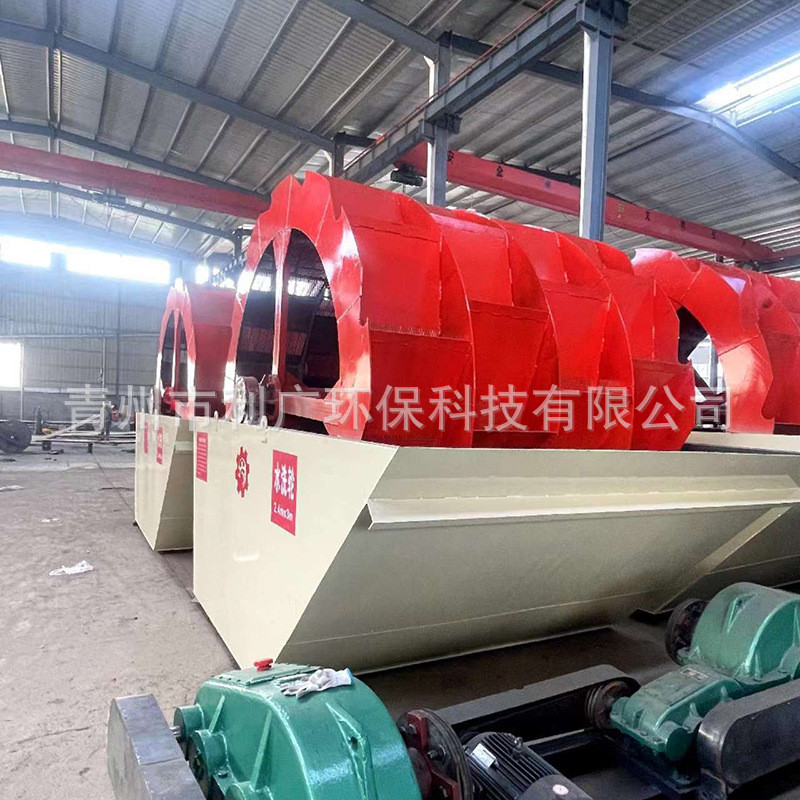 热销实体沙洗砂机新型轮斗式洗砂机叶轮式洗工厂机2槽3槽4槽洗砂