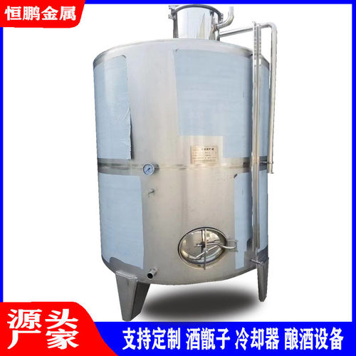 热销304不锈钢酒罐100斤不锈钢接酒桶多规格制作不锈钢储罐