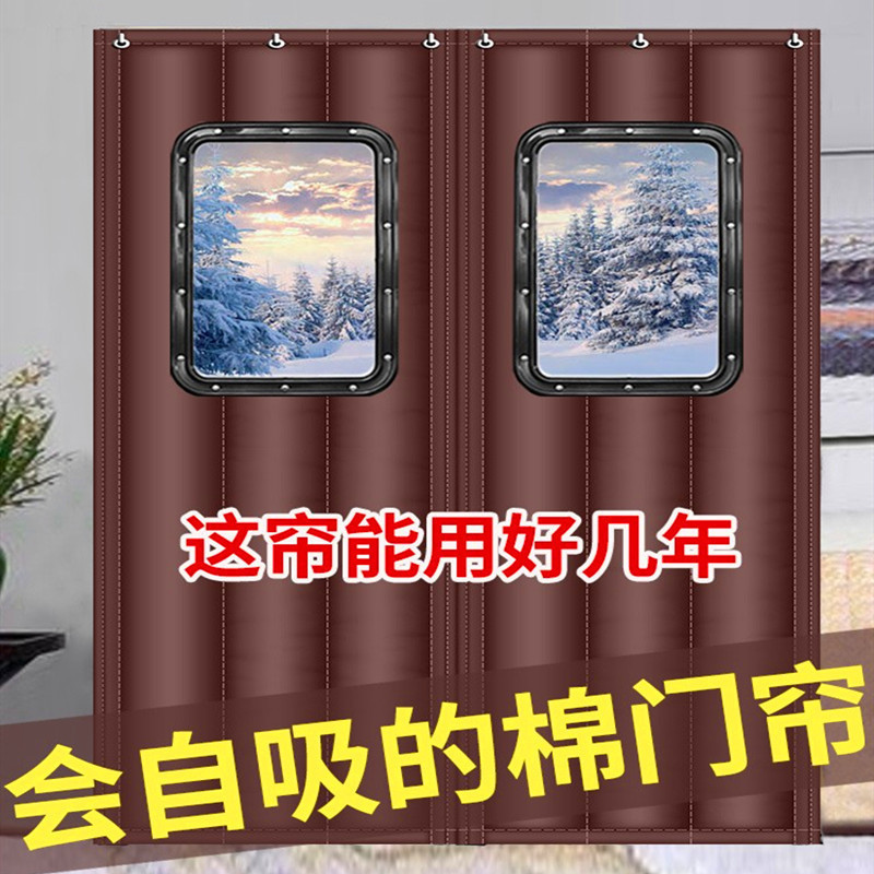 冬天保暖防风门帘隔热宿舍防盗门商铺进户门密封秋冬季PVC厨房ktv