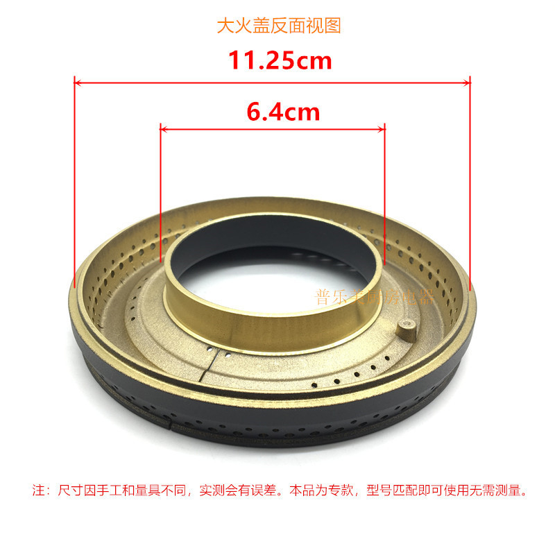 适用康宝燃气灶配件JZY(T)-Q245-B101 B102火盖全铜分火器炉头
