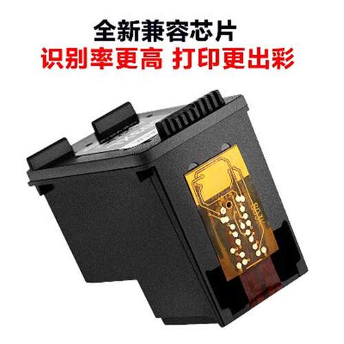 热销兼容pg-83cl-93 e518e608e618彩色打印机黑色连喷墨盒易加墨
