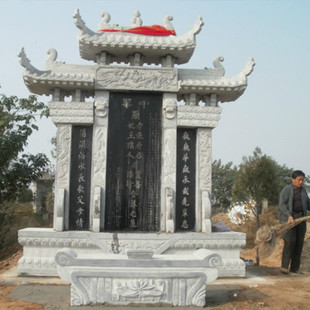 陵园刻字石雕墓碑农村土葬家族组合石雕大理石墓碑烈士纪念碑