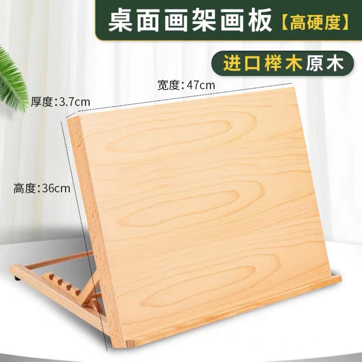桌面画架台式美术画架榉木生专用儿童家用画板桌画架水粉油画支架