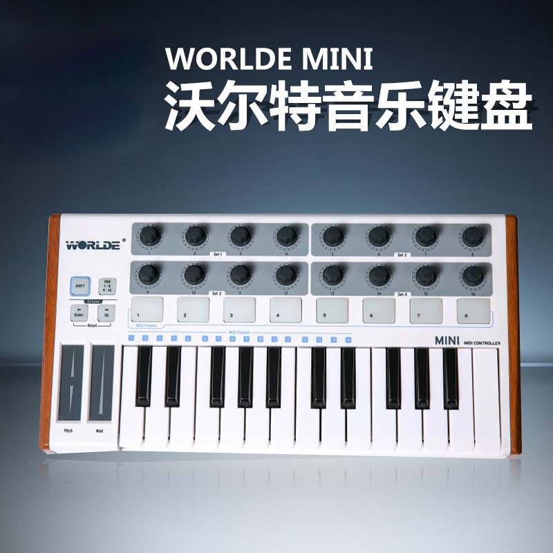 worldemini专业midi键盘打击垫控制器编曲键盘音乐键盘电音键盘