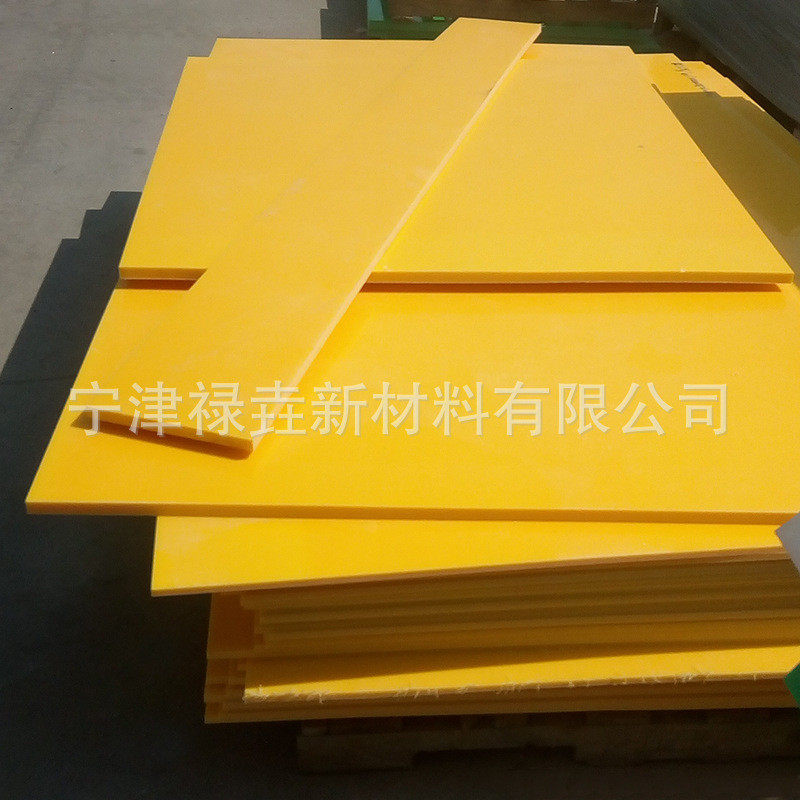 聚乙烯异形按需pe滑块件加工件聚乙烯尼龙板材pe塑料板材配件,橡塑材料及制品,PP板,淘宝优惠券,粉丝福利购,淘宝优惠卷