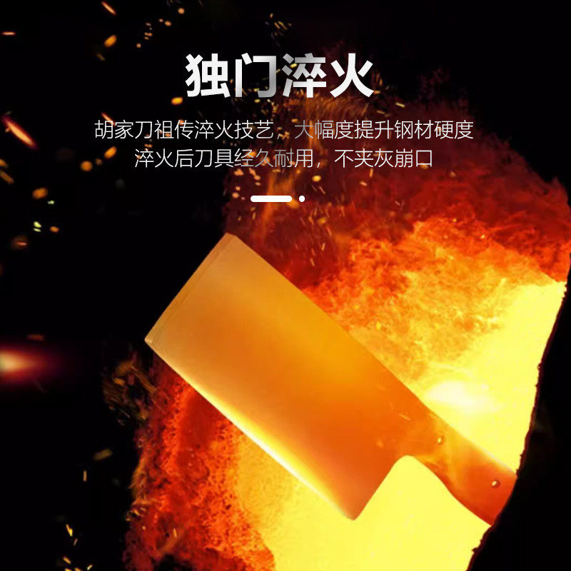现货胡家刀小菜刀女士厨房x轻便四铬钢超薄锋利实木柄切片刀