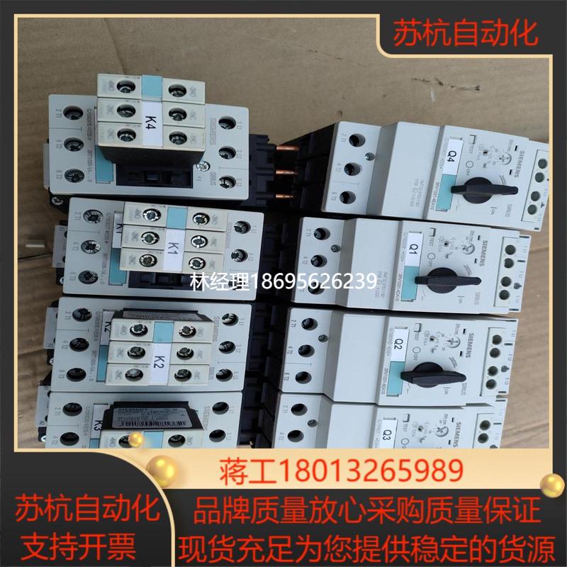 拍前咨询西门子 3RV1031-4EA10马达保护器，剩下 25a两议价议价