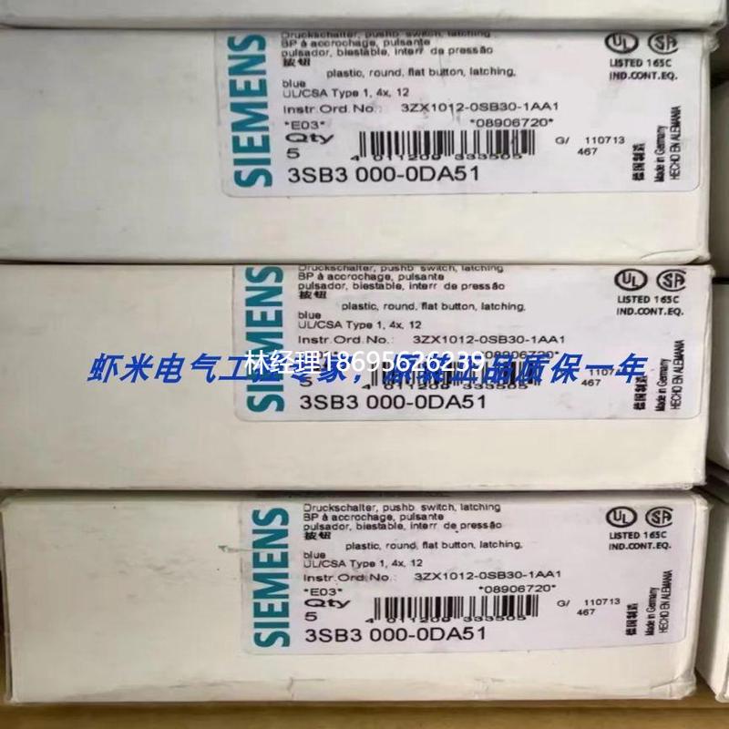 拍前咨询议价产品西门子PLC模块6ES7135-6FB00-0BA1直拍不发货议