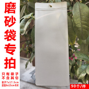 布艺软装窗帘标价签吊牌挂标签袋装卡家居家具标价签