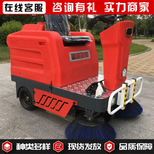 厂家可定带拖布道路清扫车小型驾驶式扫地机商场学校景区扫地机