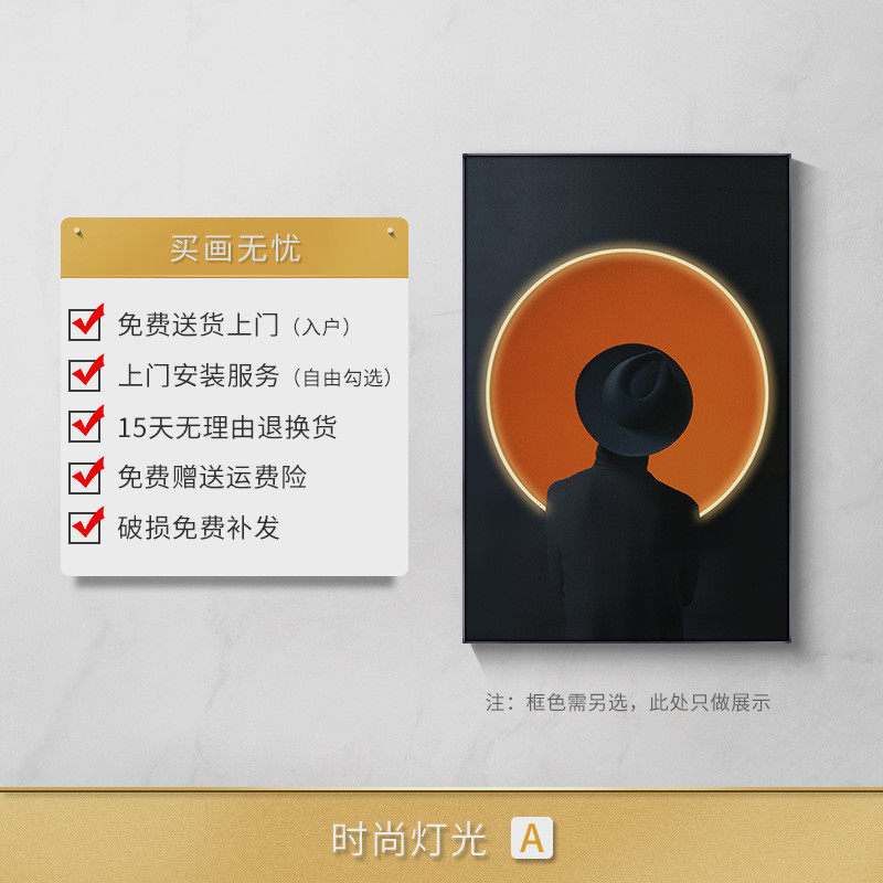 走廊帽子人物装饰画led灯画大尺寸玄关后现代过道挂画客厅大壁画