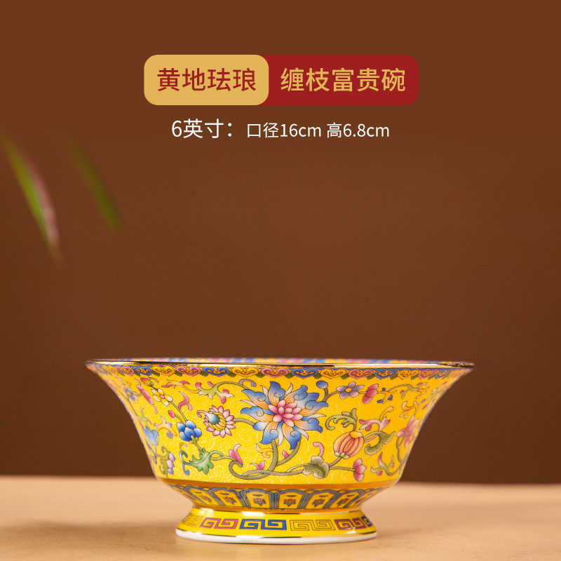 t5lp歌耐景德镇缠枝珐琅彩碗面碗大汤碗高脚防烫家用中式宫廷